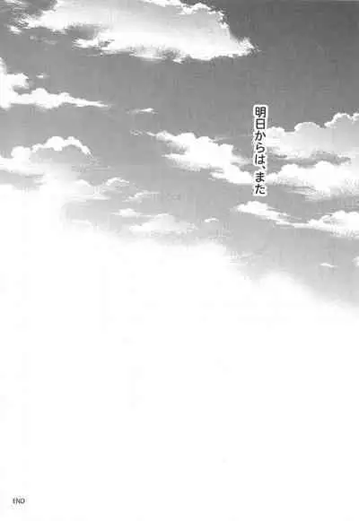 Doujinshi Best Sellection