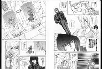 [Global One (MARO)] Shalader Vol. 2 - The Past and the Future