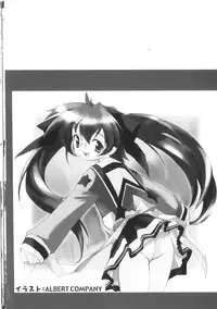 [Anthology] Hinakan 2