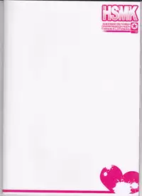 (SUPERKansai16) [Asterism (Shiyu)] HSMK (Durarara!!)