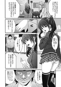 [Oyama Yasunaga] Gokukan Website [Digital]