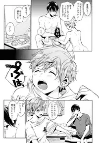 (C86) [American ☆ Rock (Kotarou)] HM♥mix (Free!) [Incomplete]