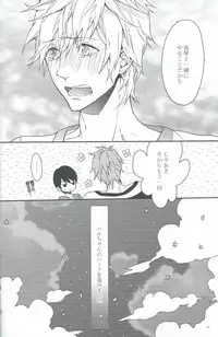 (Renai Jiyuugata! entry3) [mememery (hash)] Moonlight hunter (Free!)