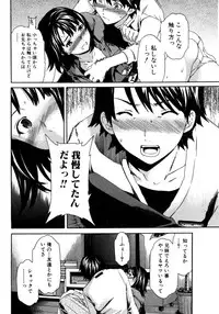 Jun-ai Kajitsu 2007-05