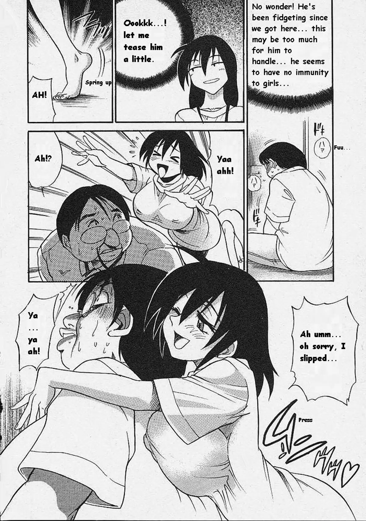 Michael Keikaku Vol. 1 {Uncensored}[BlueMoon}