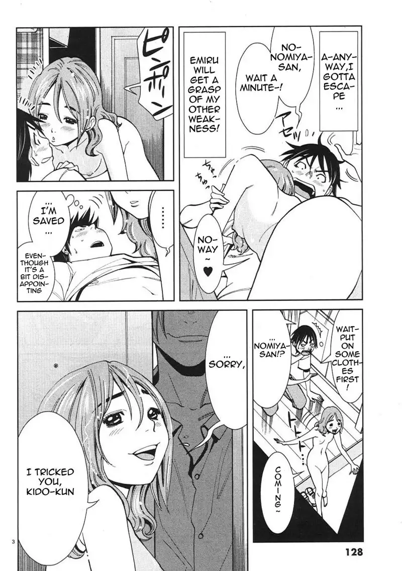 A Peephole Vol2 - CH16