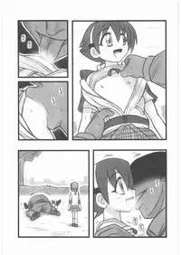 [Daitoutaku (Nabeshima Mike)] Ryoujoku Jikan Teishi Shoojo D