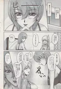 Action Pizazz Special 2009-01