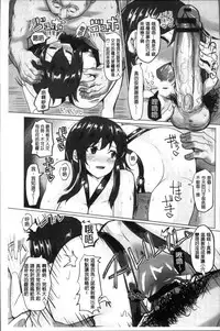 [chin] Tanetsuke! Press Press Press [Chinese]