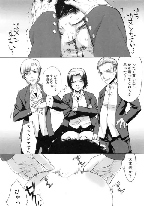 Watashi datte hisshi de iku no gaman shitandayo...