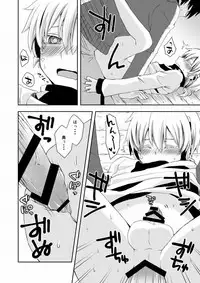 [Sioyaki (Ayu)] overheat (Kagerou Project) [Digital]