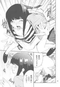 (C79) [P-FOREST (Hozumi Takashi)] FAVORITE 2010 (Various)