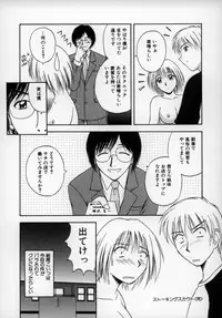 [Satou Chagashi] Happy Days