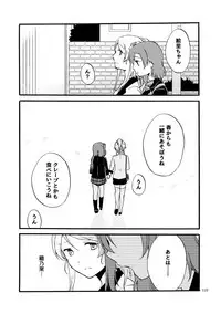 [Niratama (Sekihara)] Kirakira Future (Love Live!) [Digital]