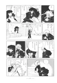 [Mukiryoku Pro] Cybele Vol.5 (Original, Gundam)