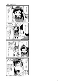 [Mushaburu (Musha Sabu)] Ane-Gimi Imouto-Gimi Soushuuhen [Digital]