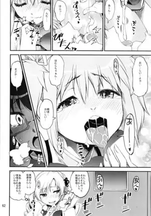 Magical Fruits Party