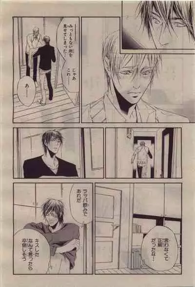 BE・BOY GOLD 2010-06