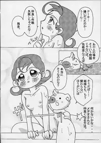 (C61) [Toluene Ittokan (Various)] KETSU! MEGATON DEN (Various)