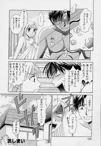 [Gotou Akira] Sweet Sweet Sweet