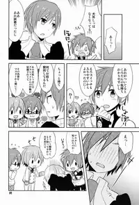 [Aiha (kkc)] Nyan Wan (Vocaloid)