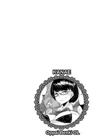 [Takato Kurosuke] Inshitsu Honeyhole [Digital]