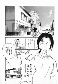 [Maka Fushigi] Aku Maku Magic