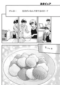 Monthly Vitaman 2017-10 [Digital]