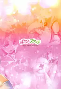 (C91) [Batten Sketch (Eugene Batten)] Painose Tokka Zone