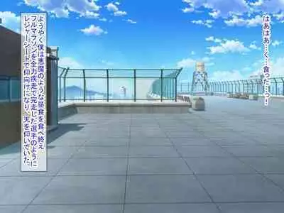 幼なじみがツンからデレるまで