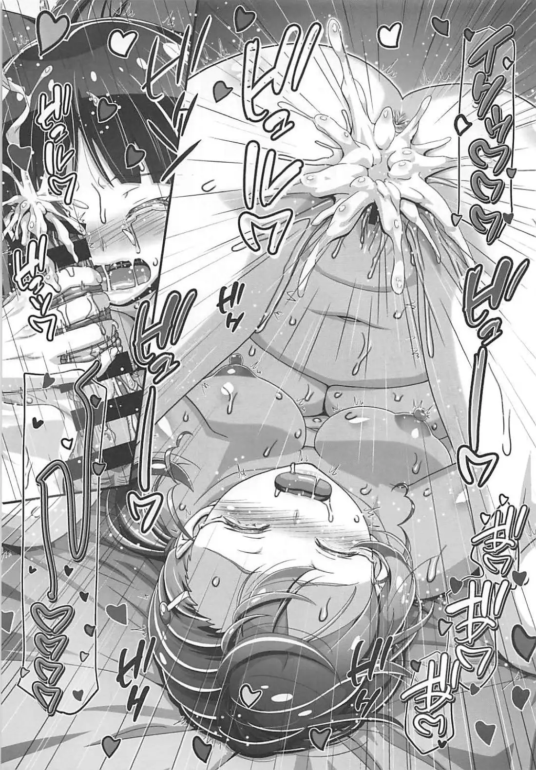 Suki Suki Neko Nee-san