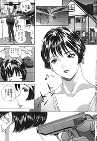 [Manzou] Kichiku Dai Enkai