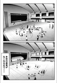 [Shiki Takuto] Ulysses <Saishuuwa> (COMIC Mugen Tensei 2018-12) [Digital]