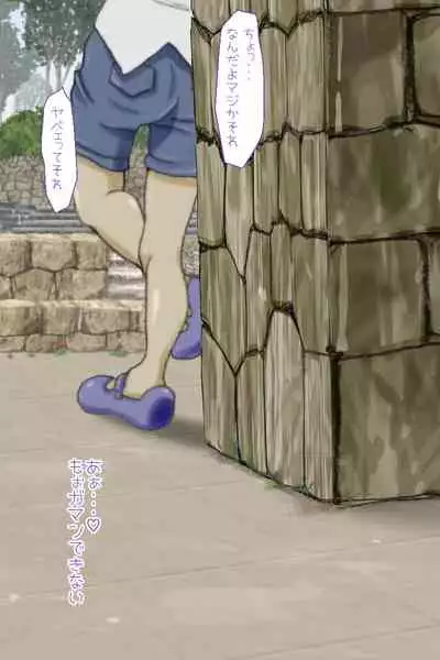 [Nanamiya (Nanamaru)] Futanari Sanpo