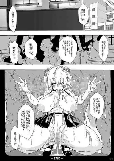 [Yuzuponz (Sakokichi)] Manbiki JK wo Odoshite Oshioki SEX [Digital]