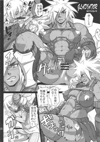 (C84) [nWa (Various)] NEO-QUEENDOM Vol. 8