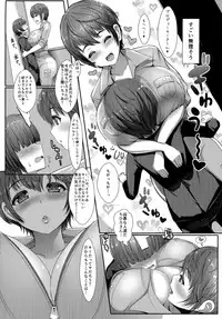 (C87) [NOSEBLEED (Miyamoto Issa)] I:con (THE IDOLM@STER CINDERELLA GIRLS)