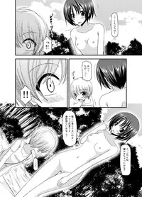 [valssu (Charu)] Roshutsu Shoujo Nikki 13 Satsume [Digital]