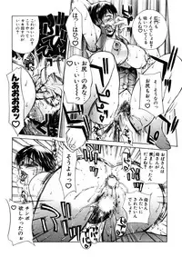 [Miyabi Tsuzuru] Zoku Enbo