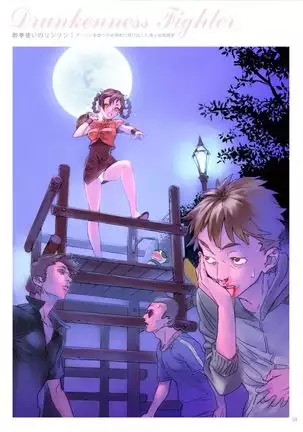 Dendrobium Digital Edition