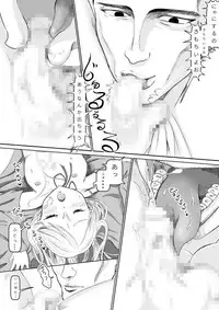 巨漢に売られた可愛くなりたかった子(男)