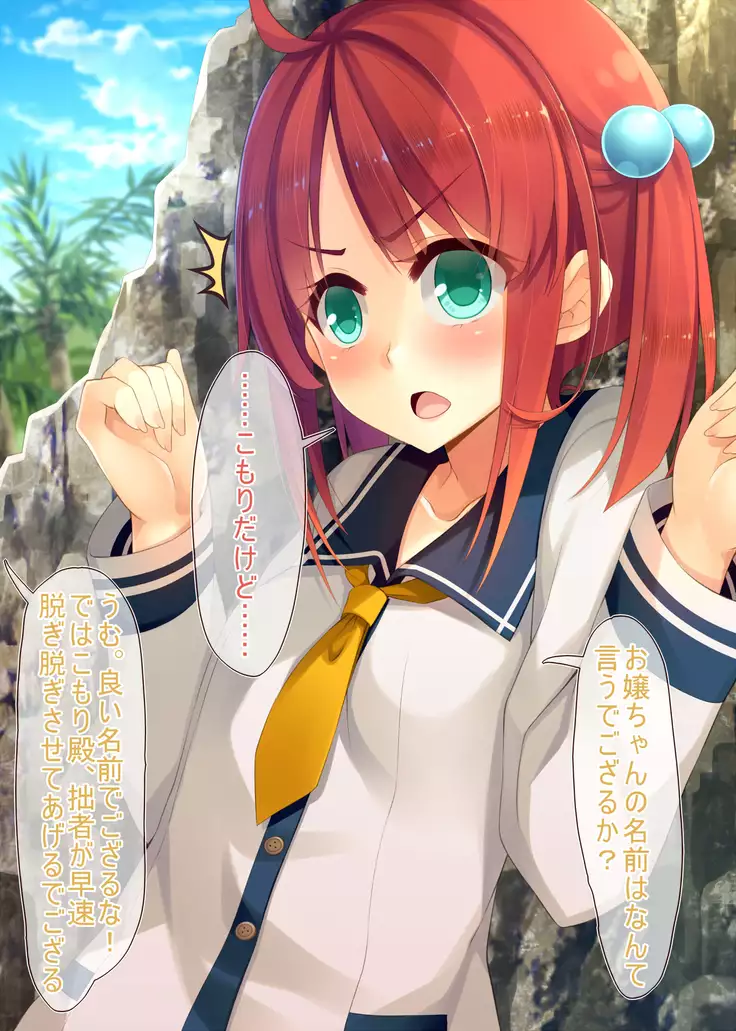 Get 'Em Pregnant On The Beach!