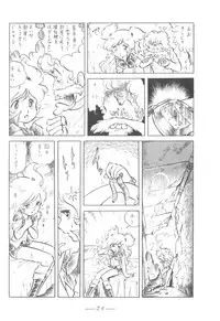 [Mukiryoku Pro] Cybele Vol.5 (Original, Gundam)