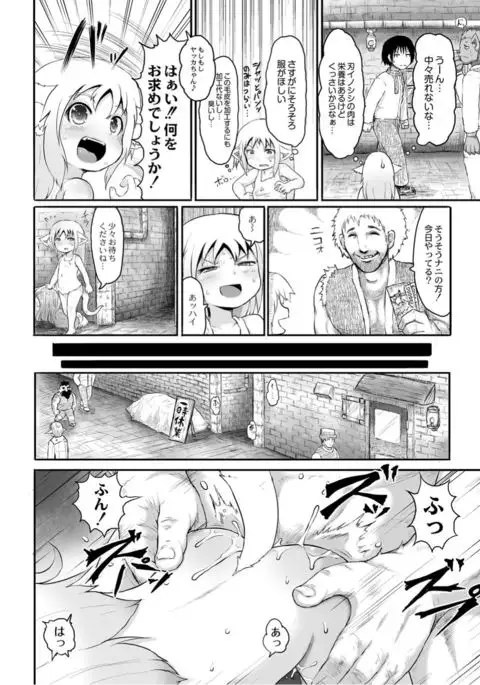 Monthly QooPA 2015-05