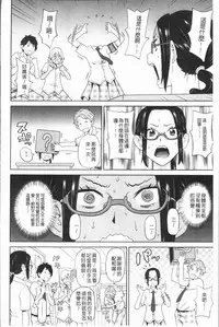 [John K. Pe-ta] Monzetsu Freestyle [Chinese]