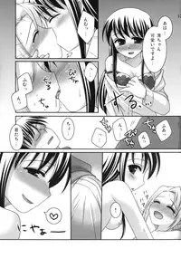 (C73) [etcycle (Hazuki)] Party! (Zettai Karen Children)