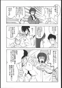 (C69) [Kacchuu Musume (Various)] Amida Knuckle (Various)