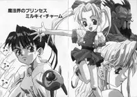 [Takuma Tomomasa] PSYCHO DELICIOUS