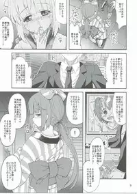 (C90) [Nekousa Pudding (Ra-men)] Watakushino, Sonata. (THE IDOLM@STER CINDERELLA GIRLS)