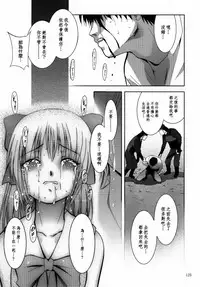 [STUDIO BIG-X (Arino Hiroshi)] ALICE Gekan [Chinese] [随缘汉化] [Digital]